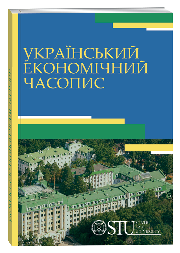 					View No. 4 (2024): Ukrainian Economic Journal
				