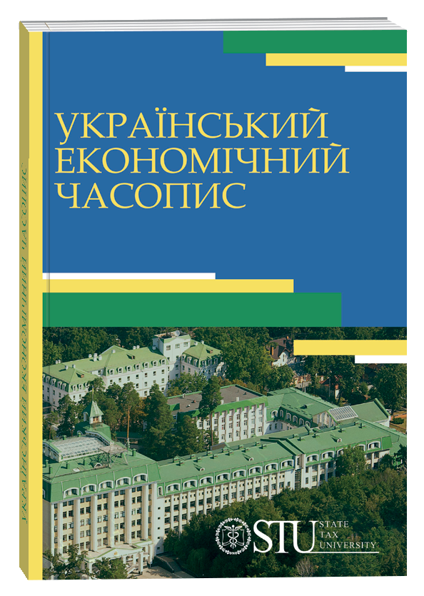 					View No. 6 (2024): Ukrainian Economic Journal
				